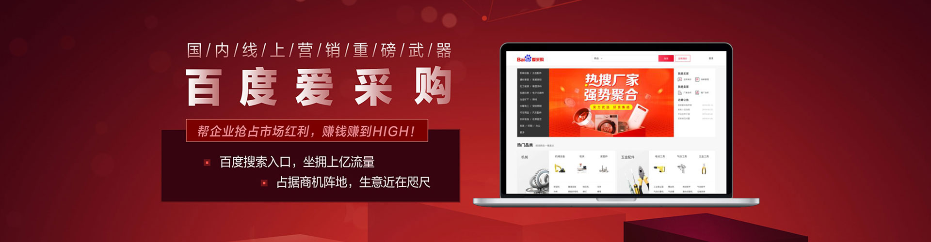 桥东sem外包