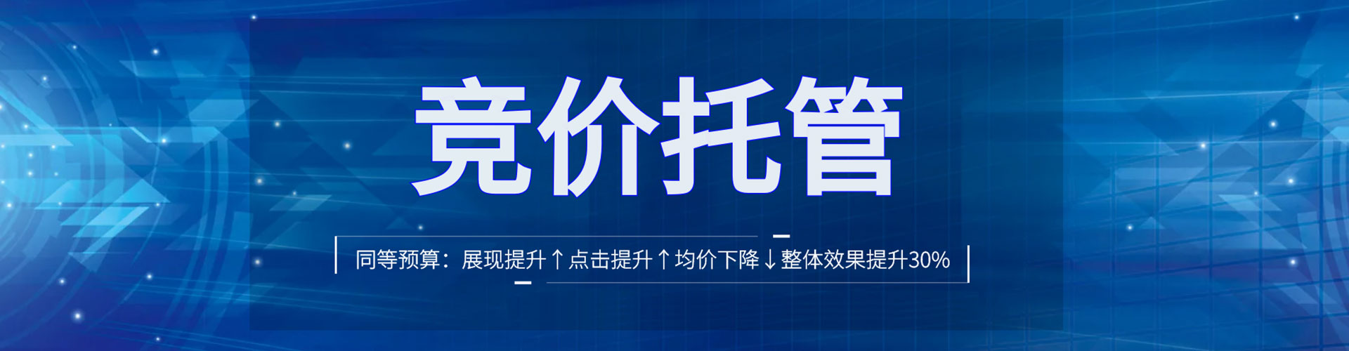 桥东百度推广