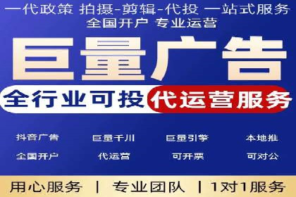 抖音信息流广告如何助力产品快速销售